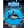 Les animaux marins en BD Tome 1