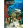 Carnet de plongée Editions Gap - Librairie